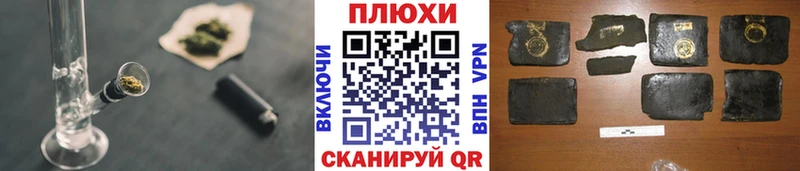 Как найти закладки Южно-Сахалинск Канабис  Кокаин  A-PVP  МЕФ  ГАШ 