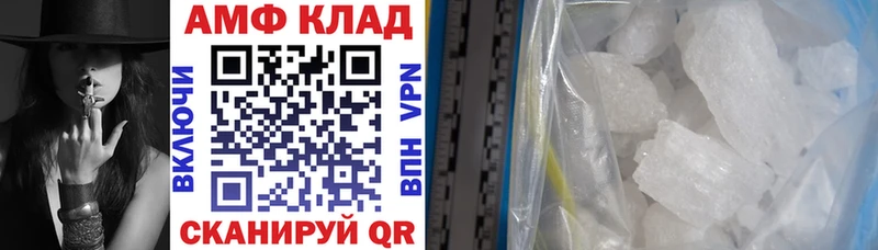 Amphetamine Розовый  Южно-Сахалинск 