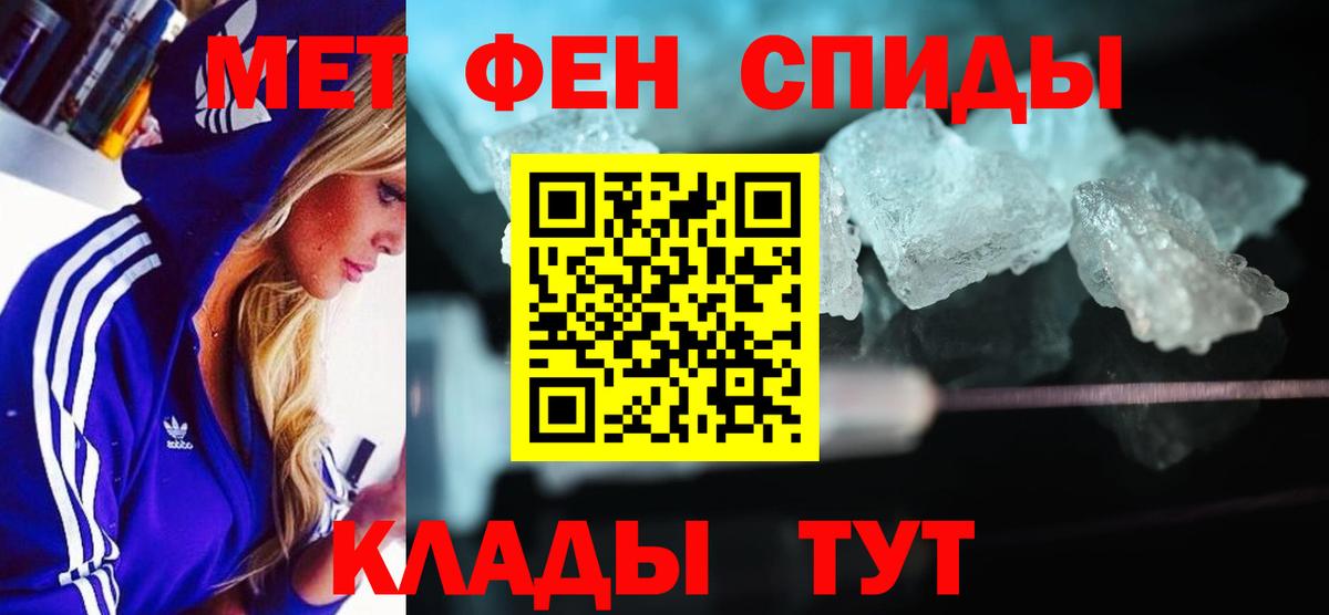 Амфетамин Розовый  Вход с VPN  АМФ  АМФЕТАМИН  Южно-Сахалинск 