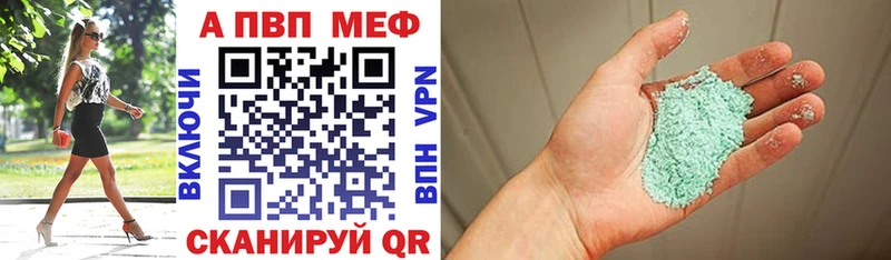 даркнет сайт  Южно-Сахалинск  Alpha PVP мука 