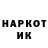 Марки NBOMe 1,5мг 666Nana666