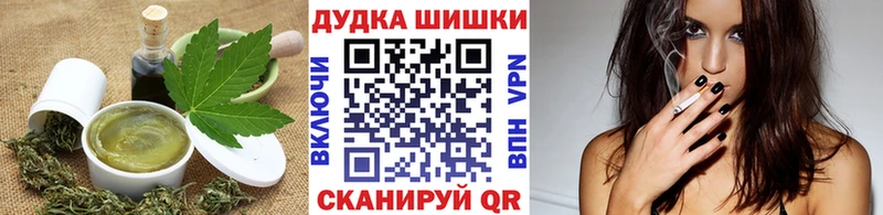 Печенье с ТГК конопля мега онион Южно-Сахалинск