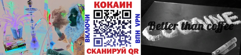 COCAIN 97%  наркошоп  Южно-Сахалинск 