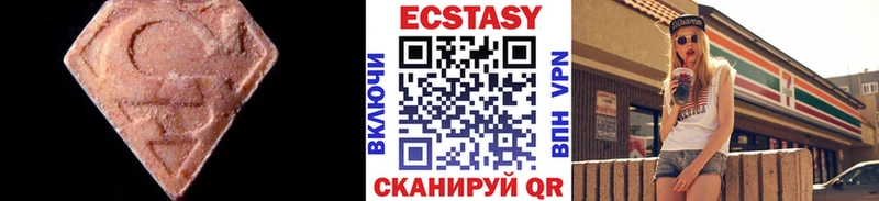 Ecstasy 280 MDMA  мориарти телеграм  Южно-Сахалинск 
