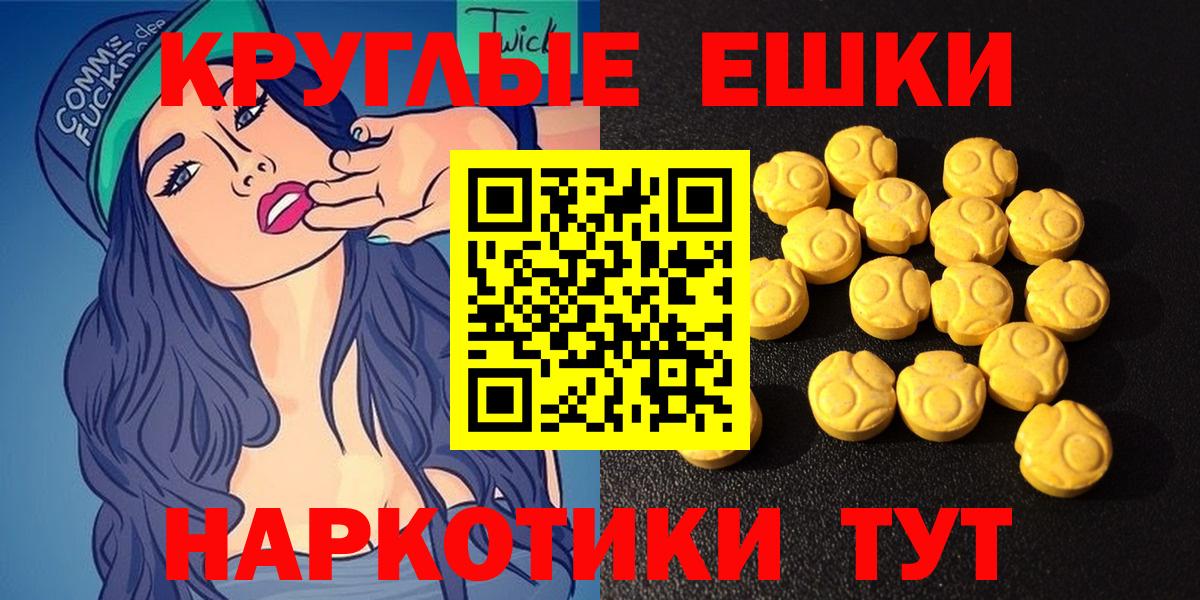 ЭКСТАЗИ TESLA Южно-Сахалинск