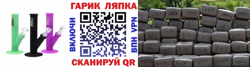 где купить   Южно-Сахалинск  Гашиш hashish 
