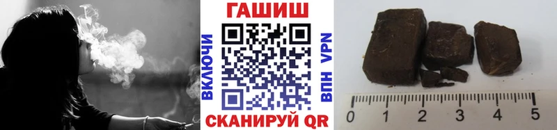 ГАШИШ ice o lator Южно-Сахалинск
