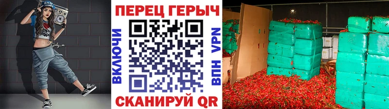 Героин белый  купить закладку  Южно-Сахалинск 