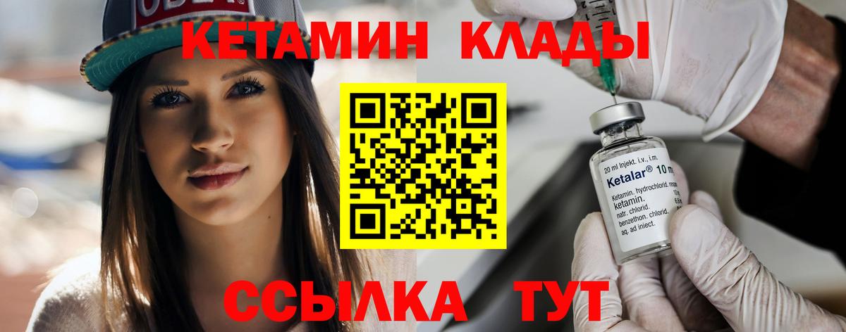 Гашиш  МЕФ кристаллы  MDMA  Марихуана  Продажа наркотиков  Вход с VPN  COCAIN  Южно-Сахалинск  ГЕРОИН  КЕТАМИН 