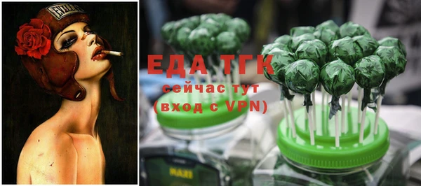 меф Лабытнанги