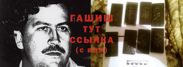 первитин Лагань