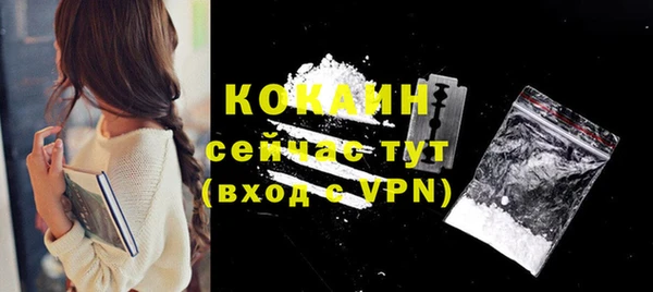 первитин Лагань