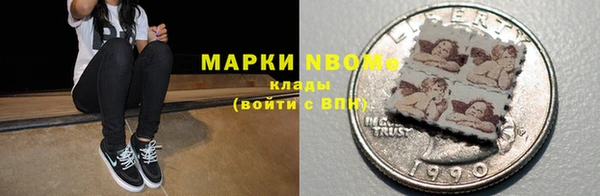 первитин Лагань