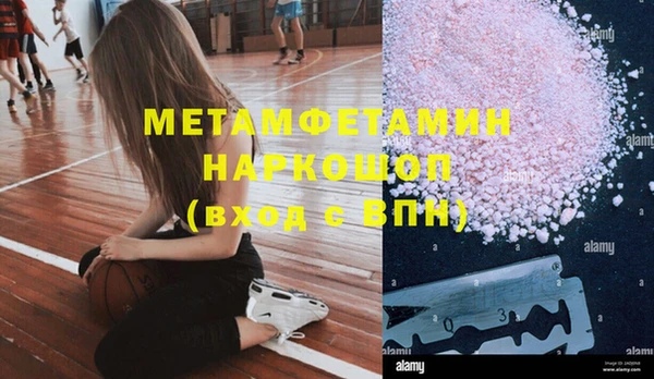 первитин Лагань