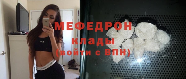 дистиллят марихуана Нефтекумск