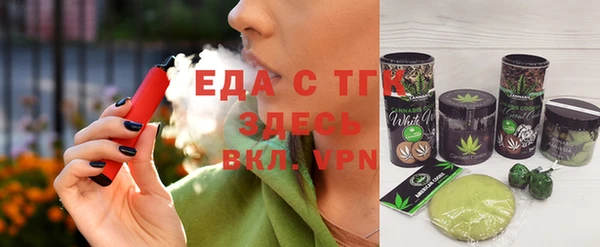 гашишное масло Ладушкин