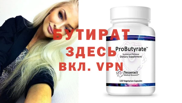 прущая мука Кукмор