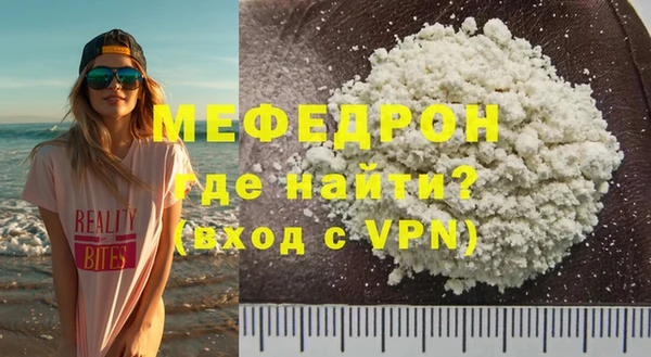 кристаллы Нефтегорск