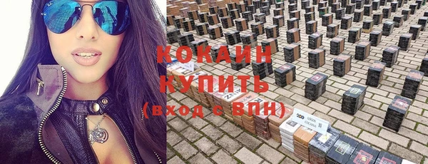 альфа пвп Нефтегорск