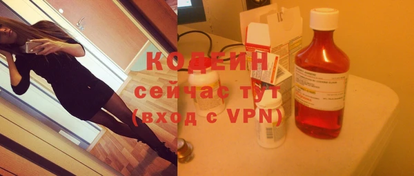 первитин Лагань