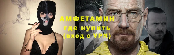 меф Лабытнанги