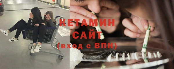 первитин Лагань