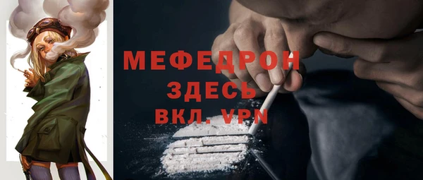 экстази Мегион