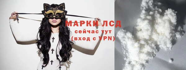 кристаллы Кулебаки
