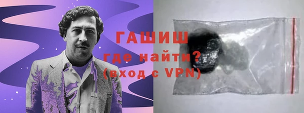 гашишное масло Ладушкин