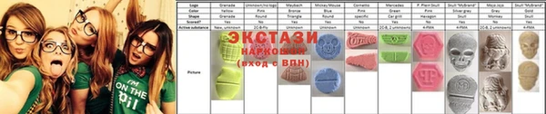 гашишное масло Ладушкин