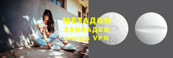 меф Лабытнанги