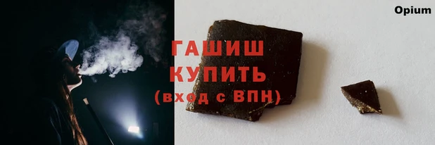 гашишное масло Ладушкин