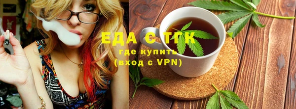 гашишное масло Ладушкин