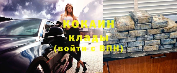 гашишное масло Ладушкин
