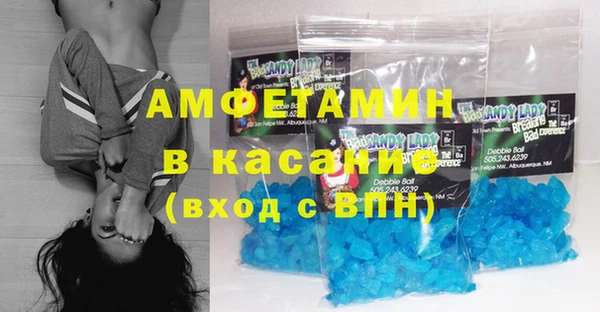 меф Лабытнанги