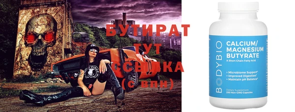 первитин Лагань