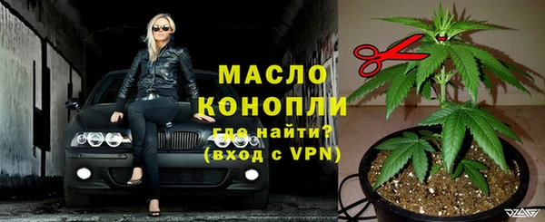 метамфетамин Наволоки