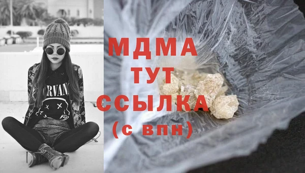 гашишное масло Ладушкин