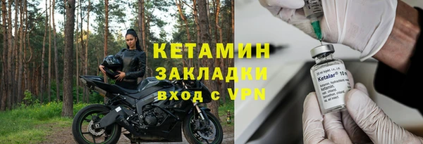 меф Лабытнанги