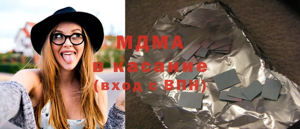 меф Лабытнанги