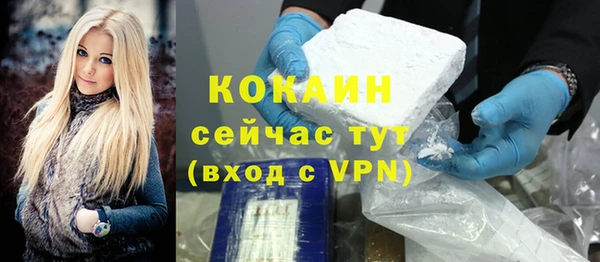 меф Лабытнанги