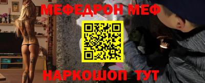 mdma Кунгур