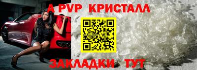 метамфетамин Краснодар