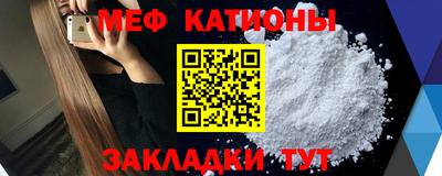 прущие грибы Краснознаменск