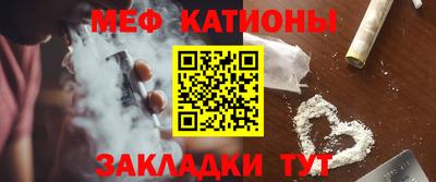 прущие грибы Краснознаменск