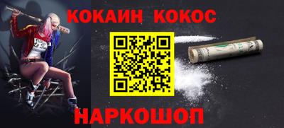 метамфетамин Краснодар