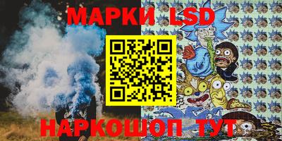 метамфетамин Краснодар