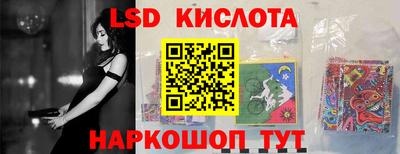 прущие грибы Краснознаменск