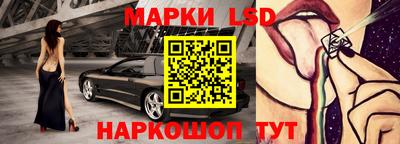 амф Краснокаменск
