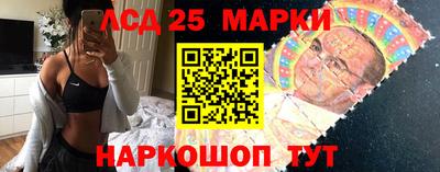 метамфетамин Краснодар